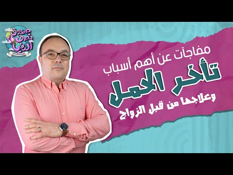 Logo of Infertility Testing & ICSI in Egypt: Your Complete Fertility Action Plan