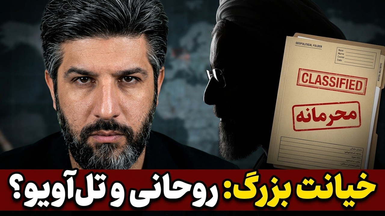 افشاگری مشاور قالیباف: حسن روحانی با اسرائیل در تماس هست و لیست براشون فرستاد