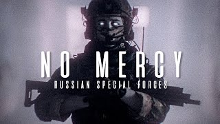 Russian Special Forces - &quot;No Mercy&quot; (2018 ᴴᴰ)