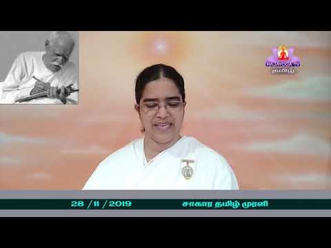 Today Tamil Murali   28 / 11 / 2019