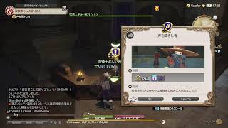 【PS版FF14初心者】光のこどおじ　ジョブ悩んでます
