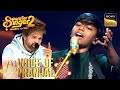 Saiyaan पर Pranjal के Singing ने किया Judges को Stun Superstar Singer 2 Voic