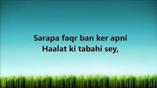 ilahi teri chaukhat by junaid jamshed lyrics......