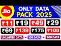 Jio Only Data Pack Jio New Data Voucher 2025 1GB DATA 2GB DATA UNLIMITED DATA Jio Data Plan Offer