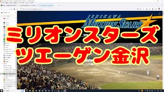 #53【北陸放送】テレビのホームページを見ながら喋る【実況】