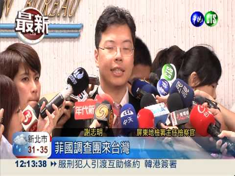 菲冷血射殺 8兇手卡彈還換槍