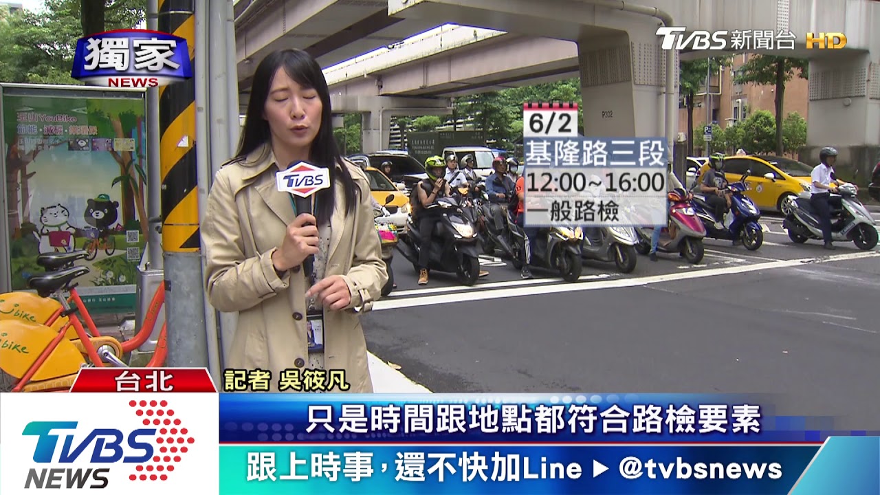 駕駛拒路檢「開窗縫」討編號 警怕塞車放行