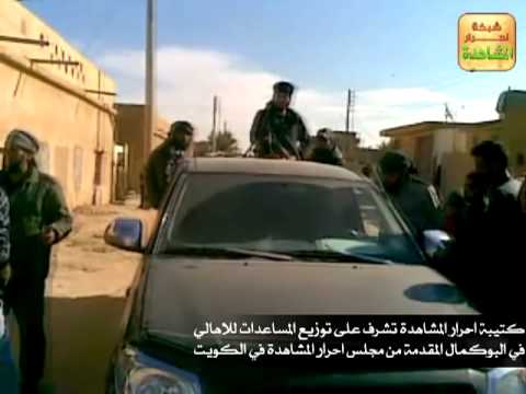 توزيع المعونات للأسر المتضرر من قبل لواء أحرار المشاهدة