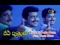 Koyal Ki Aaina Patel Full Video Song Devi Puthurulu Surya Vijay Devayanai ETV Cinema