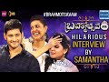 Mahesh Babu Samantha Kajal Aggarwal Hilarious Interview Brahmotsavam Movie TFPC