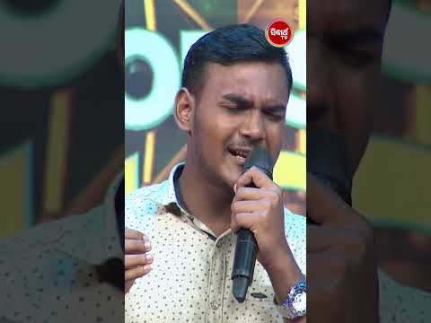 First Time Gote Jhia Tu  #odisharanuaswara #sidharthmusicshorts #shorts #sidharthmusic