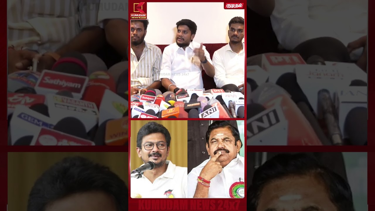 “விமர்சிக்க கருத்து இல்லாமல்...” எதிர்க்கட்சிகளை சாடிய அமைச்சர் | TVK | Ramesh | Kumudam News