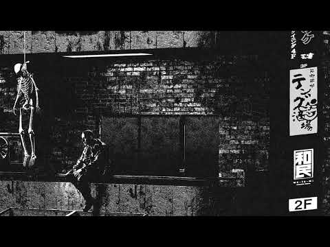 NAVY - BLADERUNNER (PROD. YOUNG KIRA & THANI)