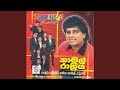 Samugena Yaado