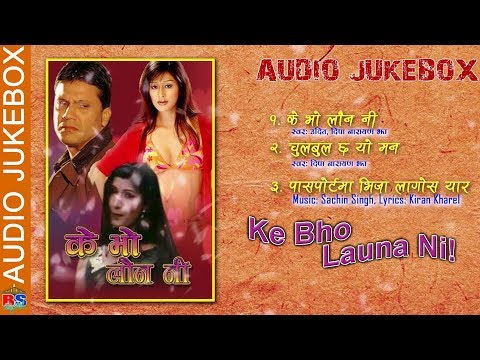 Ke Bho Launa Ni | Nepali movie song | Udit Narayan Jha/ Dipa Nayaran Jha