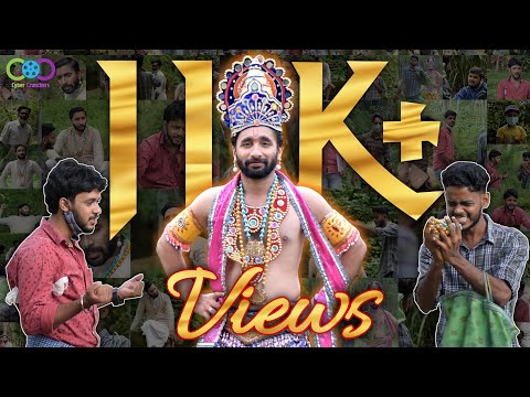 'k'ONAM || Short Movie || Cyber Crunchers ||