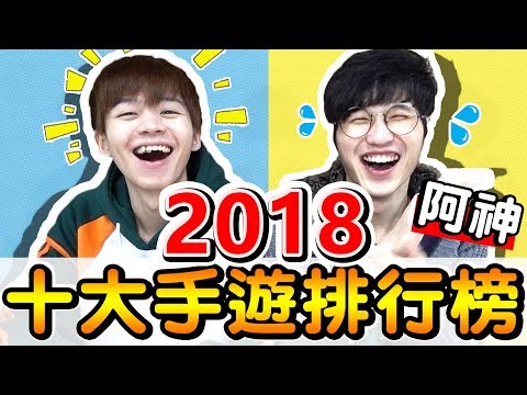 手遊名字