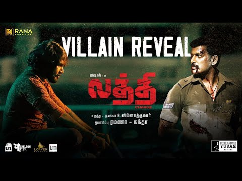Laththi Tamil Movie Villain Reveal Video Song