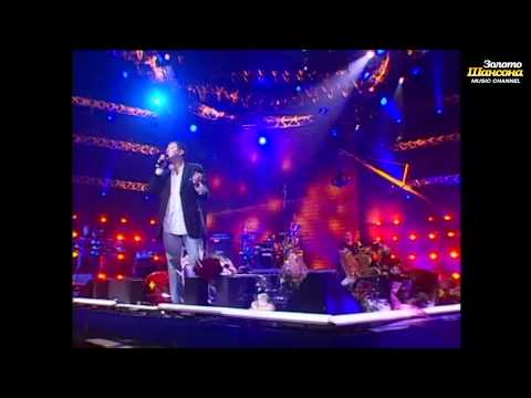 Григорий Лепс - Спокойной ночи, господа (Live СК "Олимпийский 2006)