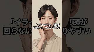 HSS型HSPが「空腹が超苦手」