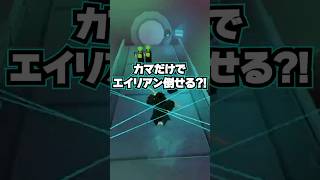 カマだけでエイリアン倒せる?! #99nightintheforest #ロブロックス #ゲーム実況