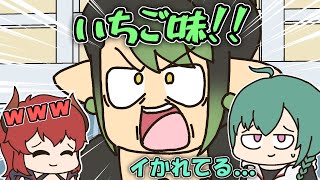 パンケーキ屋で狂人すぎる花畑チャイカに呆れる緑仙達【緑仙】【ドーラ】【社築】【手描き】【にじさんじ】