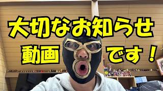 【お知らせ】ついに完成しました！【関西シルクリエイト】
