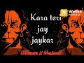 O Mere Balaji Sarkar Kara Teri Jaykar Tere Bina Jindagi