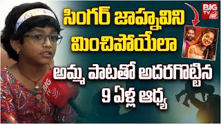 Download lagu Amma Pade Jola Pata Song | Karimnagar Paramita Student Aadya | Mittapalli Surender | Amma Songs mp3