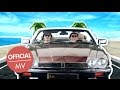 Yoon Jong Shin - Shin's Rhythm for 20 Years (Feat. Postino)