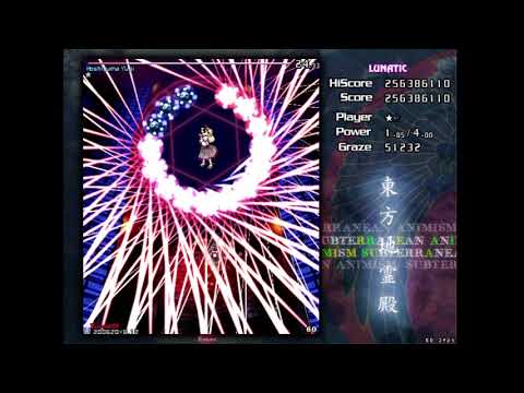 Touhou 11 Subterranean Animism - Lunatic - Marisa B World Record