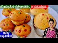 வீட்டிலிருக்கும் கப்பில் பஞ்சு போன்�