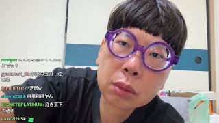 昨日の振られたあとについて話します ninpo20 kick 2026 0816 0823