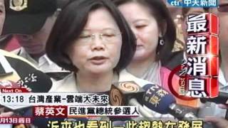 [討論] 蕭旭岑帶人羞辱台灣還羞辱學生