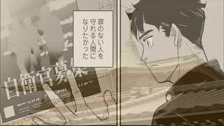 【異世界漫画最新作】 日本の自衛隊装備で魔法を凌駕！現代兵器の火力で異世界の“新時代の戦場”に名を刻む！1 ~ 32【マンガ動画】 1~32  【異世界漫画】