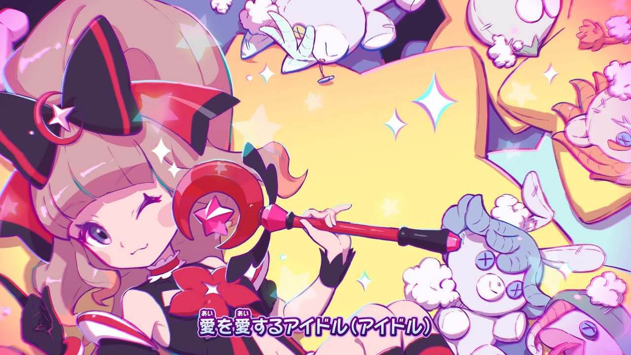 侵略魔少女エルゼメキア / P丸様。