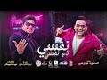 انا نفسي ثم نفسي ثم طز في كله - احمد موزه السلطان و مودي امين - توزيع زيزو المايسترو