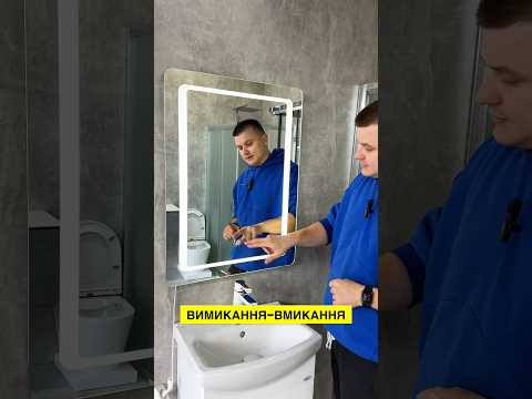 Зеркало Mixxus TWEE MR09-80x60-REVERSE с LED Touch, Anti-fog, диммером и регулировкой яркости - фото 1 - id-p2839691987
