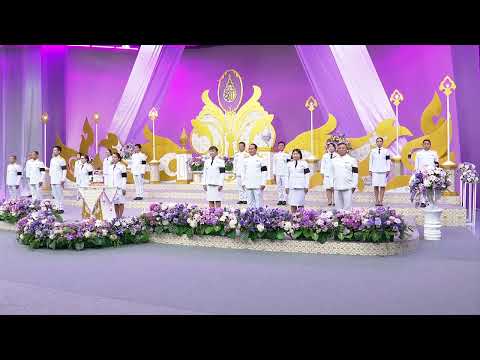 ถวายพระพร สมเด็จพระนางเจ้าสุทิดา พัชรสุธาพิมลลักษณ พระบรมราชินี