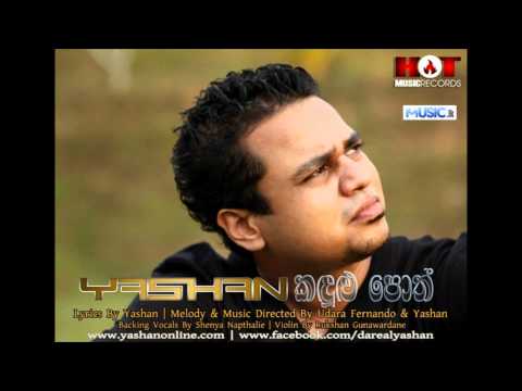 Kadulu Poth - Yashan