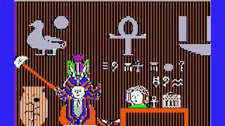 Programe's Lady Tut never-seen end sequence (Apple II)