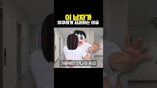 Download lagu Why this guy is apologizing to Miku mp3