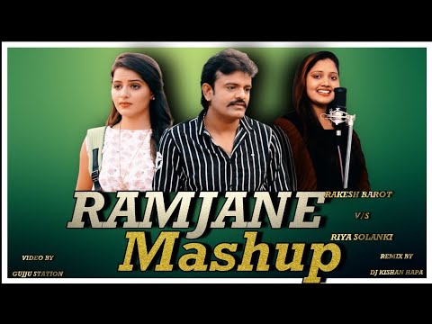 Ramjane Mashup || Rakesh Barot Vs Riya Solanki || Dj Kirshna Hapa - Edit by - Gujju Station(MJ) 2020