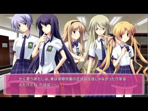 Chaos Head Love  - Chu Chu ! Xbox 360