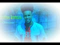 New Oromoo Music Jamaal Usmail 2026