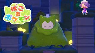 [ぽこ あ ポケモン]｢ポケモンとニンゲンが消えた世界｣を救うメタモンの話#5