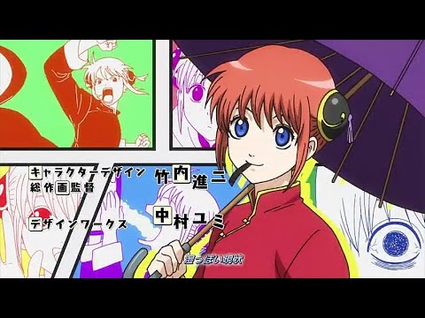 Gintama.: Slip Arc Opening