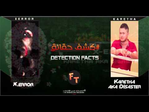 X.error & karetha aka Disaster ( s.k.n ) .. كشف حقآئق