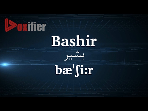 How to Pronunce Bashir (بشیر) in Persian (Farsi) - Voxifier.com