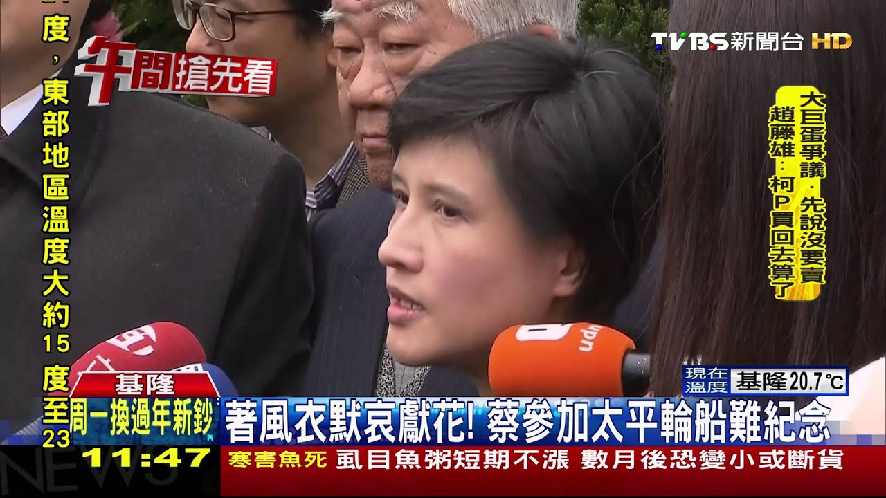 政院拋16項「爭議事項」　蔡就任交接忙不完